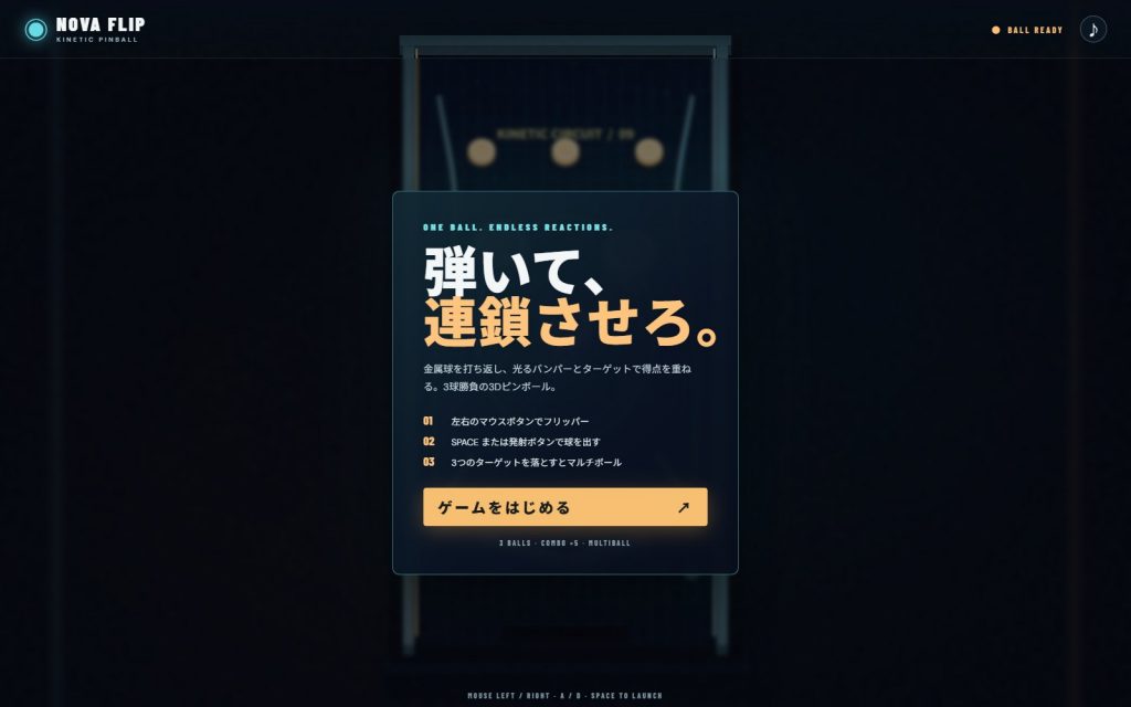 NOVA FLIP