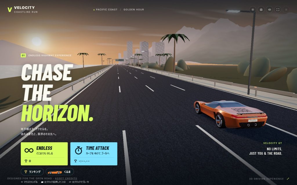 VELOCITY — Coastline Run